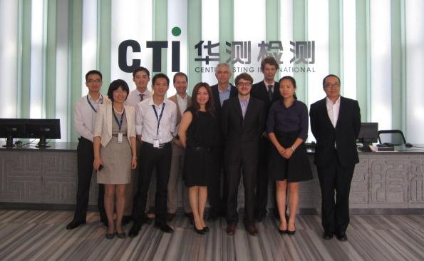 CTI華測(cè)檢測(cè)與G.I.Z德國(guó)國(guó)際合作機(jī)構(gòu)達(dá)成合作共識(shí)