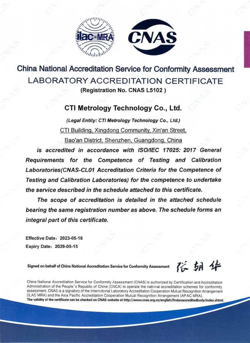 華測(cè)計(jì)量CNAS證書(shū)(英文)