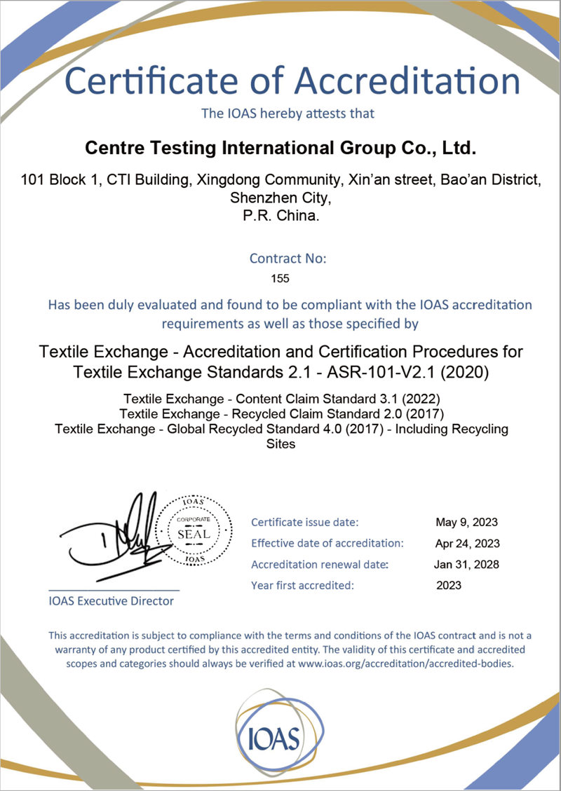 紡織交易所（Textile Exchange ）Certificate CTI
