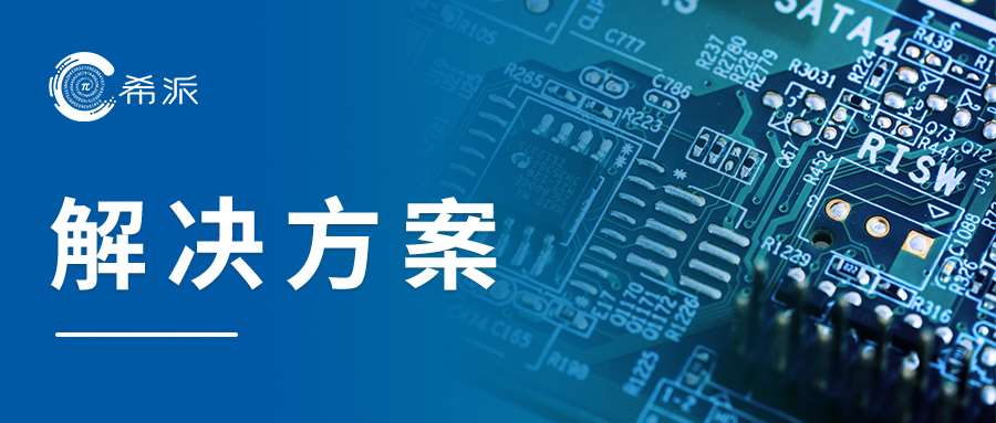 PBB/PBDE檢測標準物質解決方案