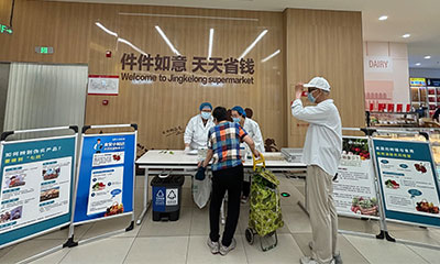 CTI華測檢測攜手京客隆超市，守護市民“菜籃子”安全！