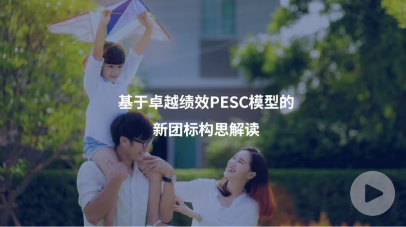團(tuán)體標(biāo)準(zhǔn)《制造業(yè)卓越績(jī)效經(jīng)營(yíng)管理成熟度評(píng)價(jià)要求》參編邀請(qǐng)函
