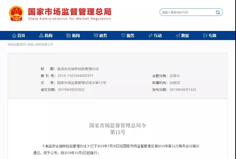 微信圖片_20190819170756.jpg