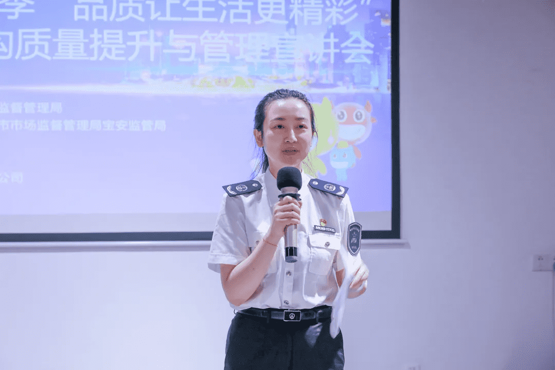 深圳市寶安監(jiān)管局質(zhì)量標(biāo)計(jì)科副科長(zhǎng)王涵