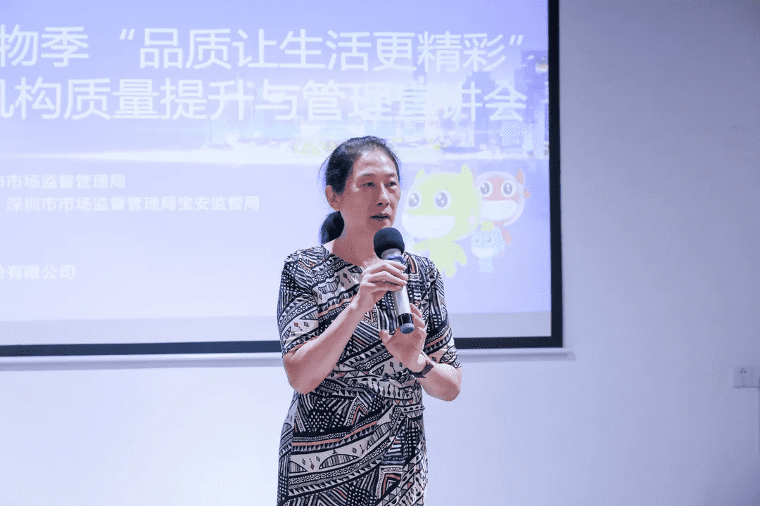 深圳市質(zhì)量檢驗(yàn)協(xié)會(huì)秘書長(zhǎng)任清泉