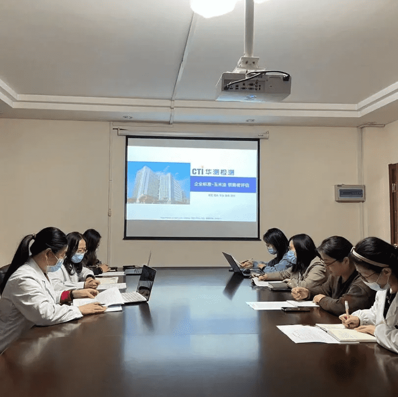 CTI華測檢測黑龍江公司入選2021年企業(yè)標(biāo)準(zhǔn)“領(lǐng)跑者”評估機(jī)構(gòu)