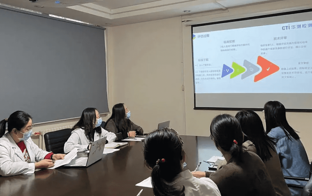 CTI華測檢測黑龍江公司入選2021年企業(yè)標(biāo)準(zhǔn)“領(lǐng)跑者”評估機(jī)構(gòu)