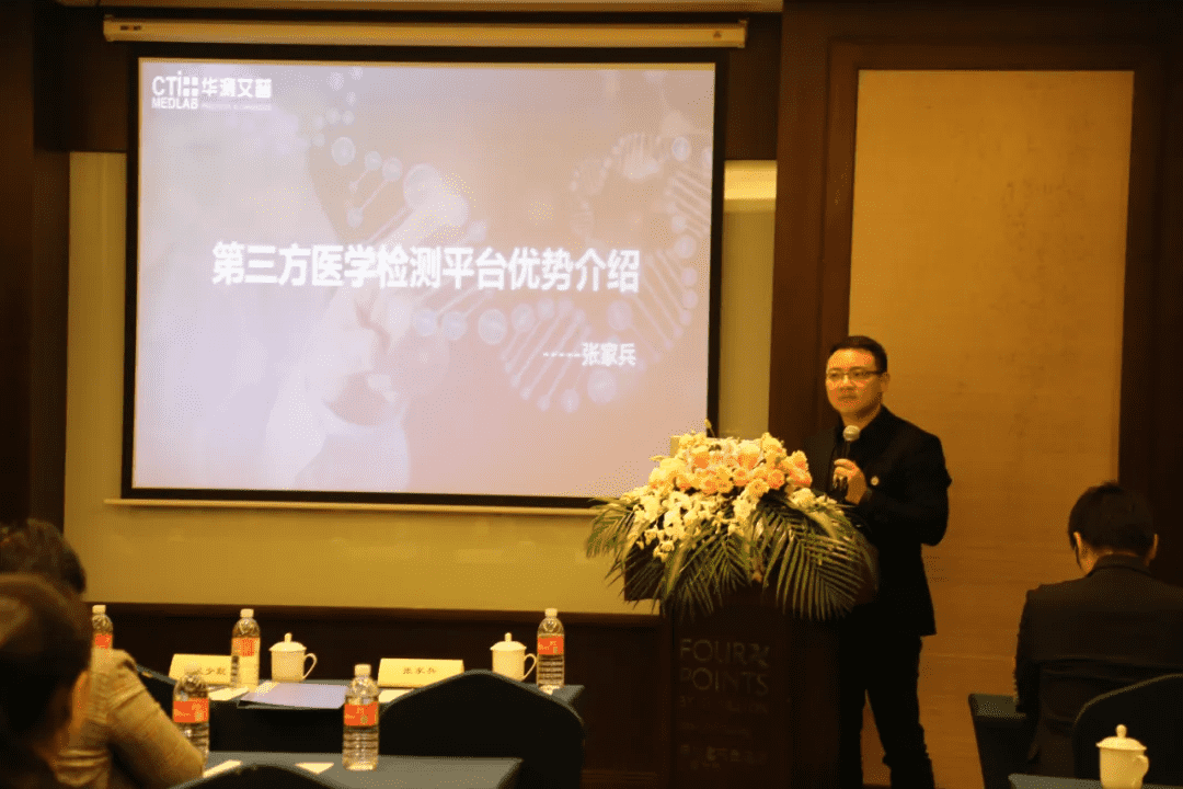 2021健康中國(guó)與功能醫(yī)學(xué)在靜安的實(shí)踐應(yīng)用報(bào)告會(huì)