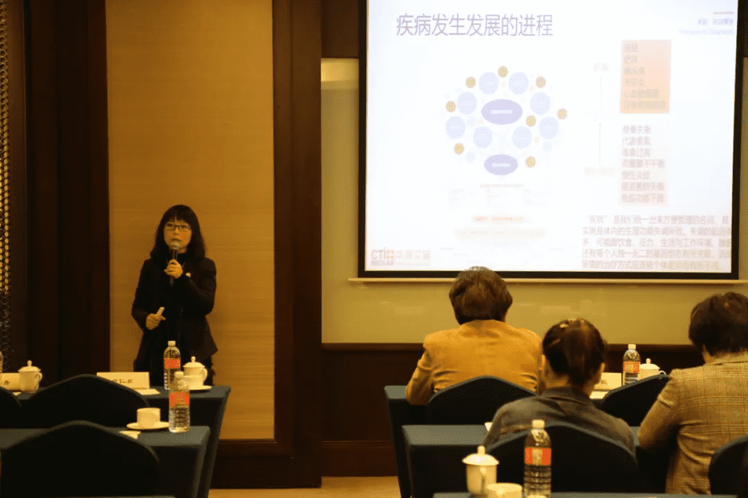 2021健康中國(guó)與功能醫(yī)學(xué)在靜安的實(shí)踐應(yīng)用報(bào)告會(huì)