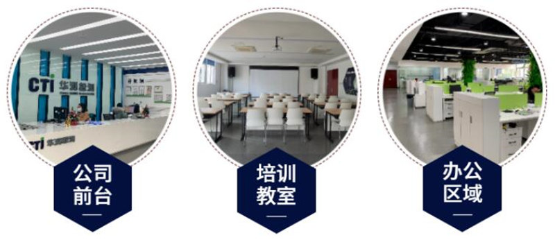 華測(cè)建信檢